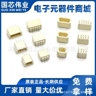 SH1.0MM��ʽ���� ��ʽ�NƬ���1.0MM ���N ���N2p 3p 4P 5P 6-16p