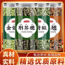 ���y���G�污���B�N��ș����Ʒ��ˮ�ȵĹ�Ч���������y���ɻ�����