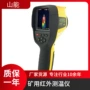 本质测温矿用防爆测温仪