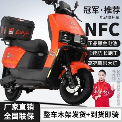 Elektrikli motosikletlər, long range - top-tier-orange-motorcycle-tail-box-smart-app-dual-disc-brakes-60v-five-black-gold-graphene-batteries-24ah