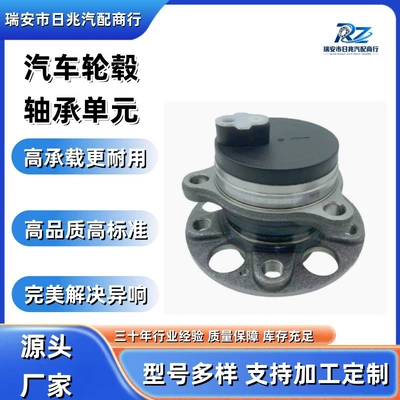 3104100XGW02A Car Wheel Bearing