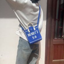 后陡门58禾伙人种地吧新款针织手提包斜挎包周边大容量单肩包夏天