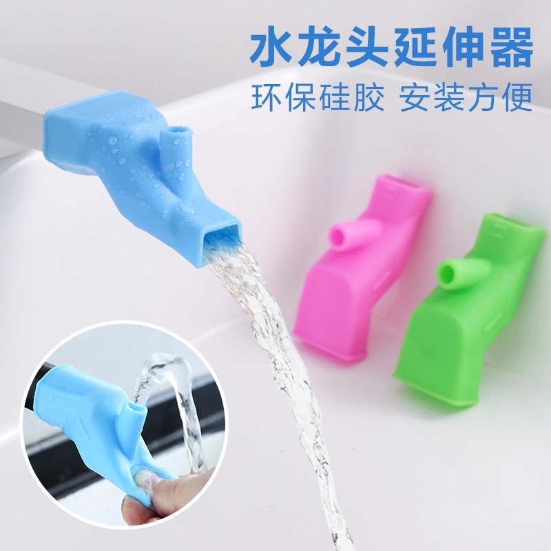 硅胶水龙头延长器套接水管通用洗手盆防溅延长延伸器导水槽出水嘴