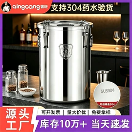 盘;保温桶;汤锅