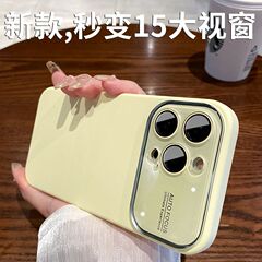 Iphone14液体シリカゲルウィンドウケース対応アップル13promaxシンプル高级感12保护カバー