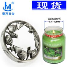 蜡烛杯盖金属盖子啤酒瓶盖子金色瓶盖电镀瓶盖金属盖厂家直销批发