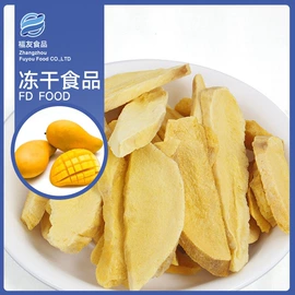 综合蔬果干;脱水蔬菜;桃干