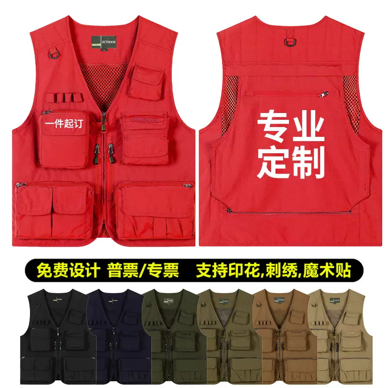多口袋摄影马甲定制logo户外广告导演工作服现货拉链工装背心印字