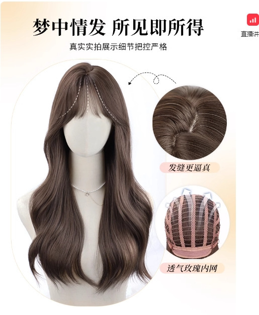 假发女全头套仿真发自然蓬松慵懒大波浪韩系氛围感日常整顶全头套|undefined