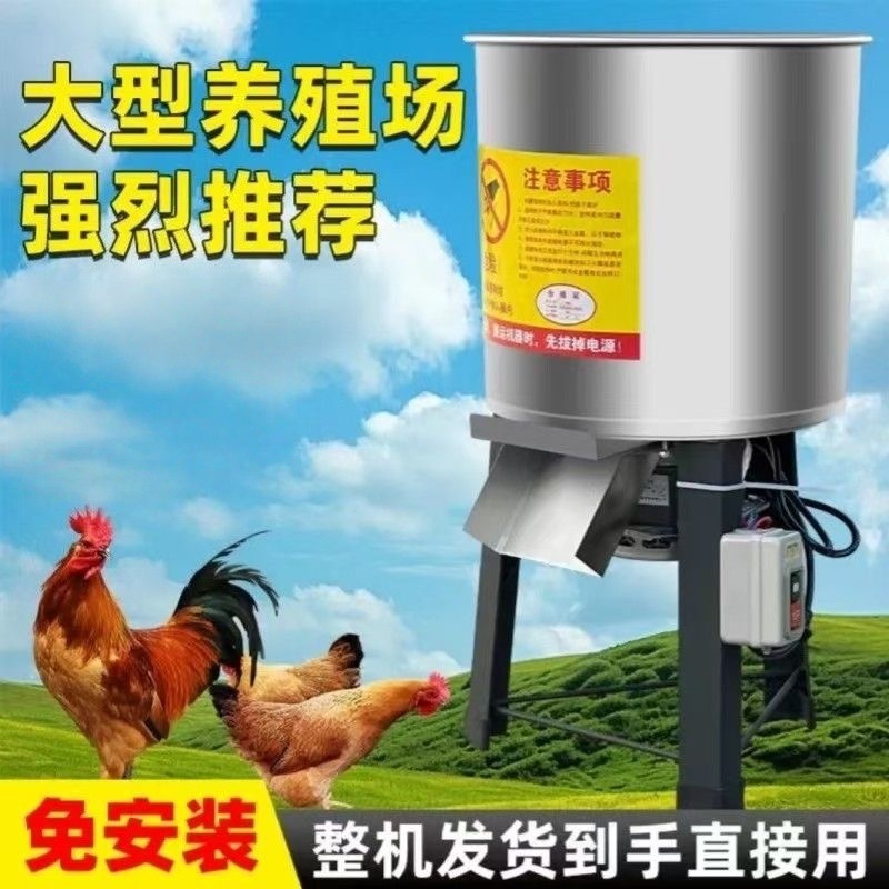 新款家用不锈钢碎菜机切碎打草机养殖桶式饲料粉碎机碎菜|undefined