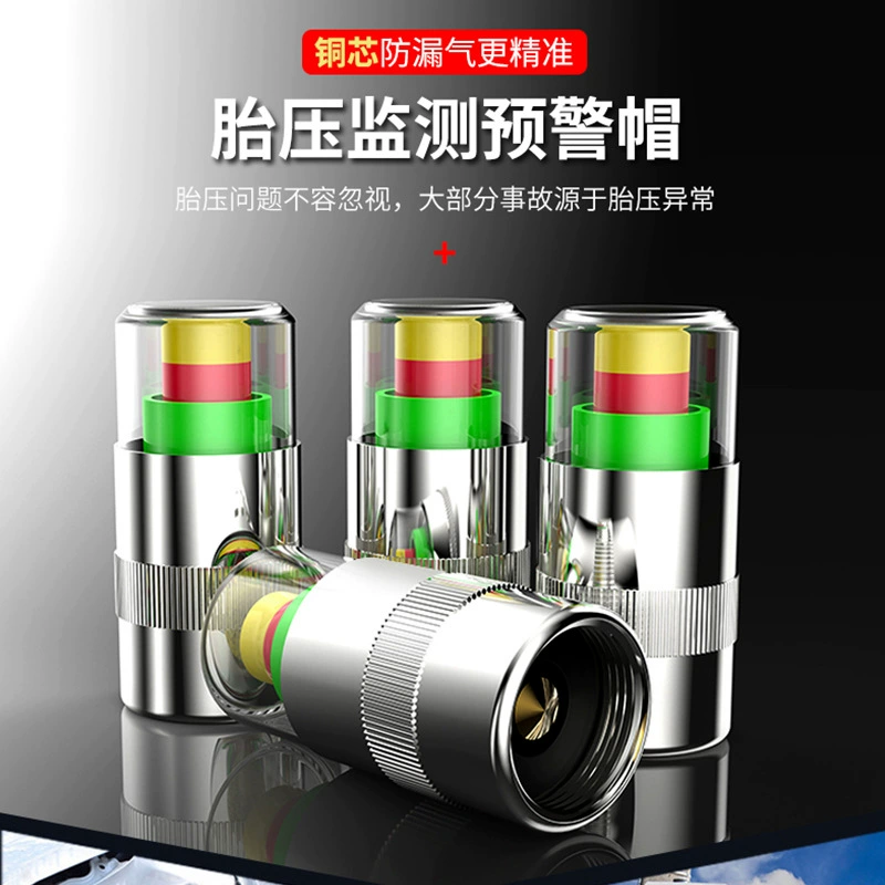 Шины для автомобильных шин 4 шапки для контроля давления в шинах