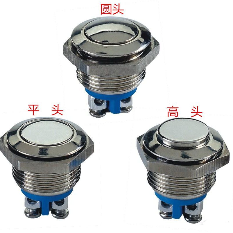 金属按钮开关带灯M16金属防水按钮开关12mm金属电源开关复位
