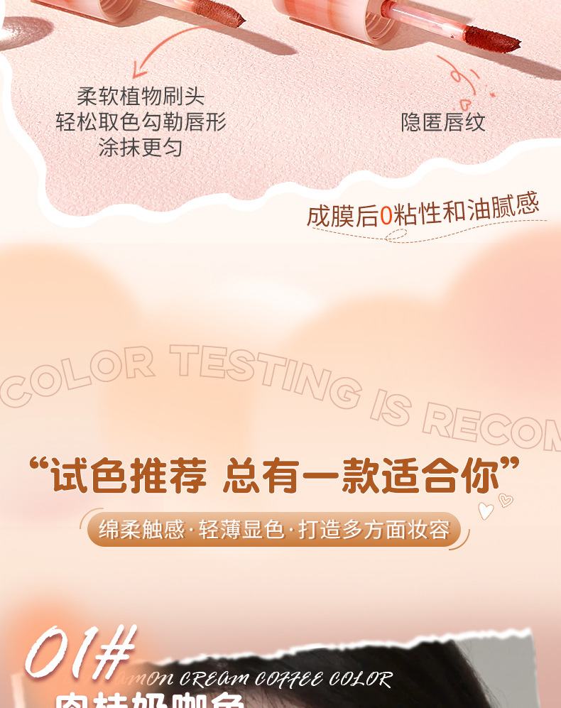 Mingxi Zhi milk Cake Lip Gloss Velvet matte lipstick Whitening, non-stick to cups, long-lasting makeup, student affordable lip mud cross-border undefined