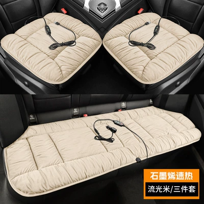 Seat Cushion – Multi-function pad - graphene-rapid-heating-streamer-rice-three-piece-set