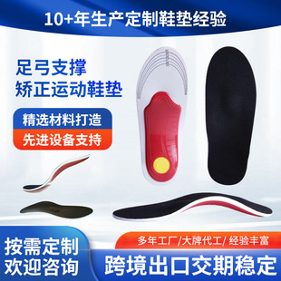 �羳EVA�Ӻ��㹭֧�γC��Ь�|��Ů�\�Ӝp���ƽ�����m���_�|���l