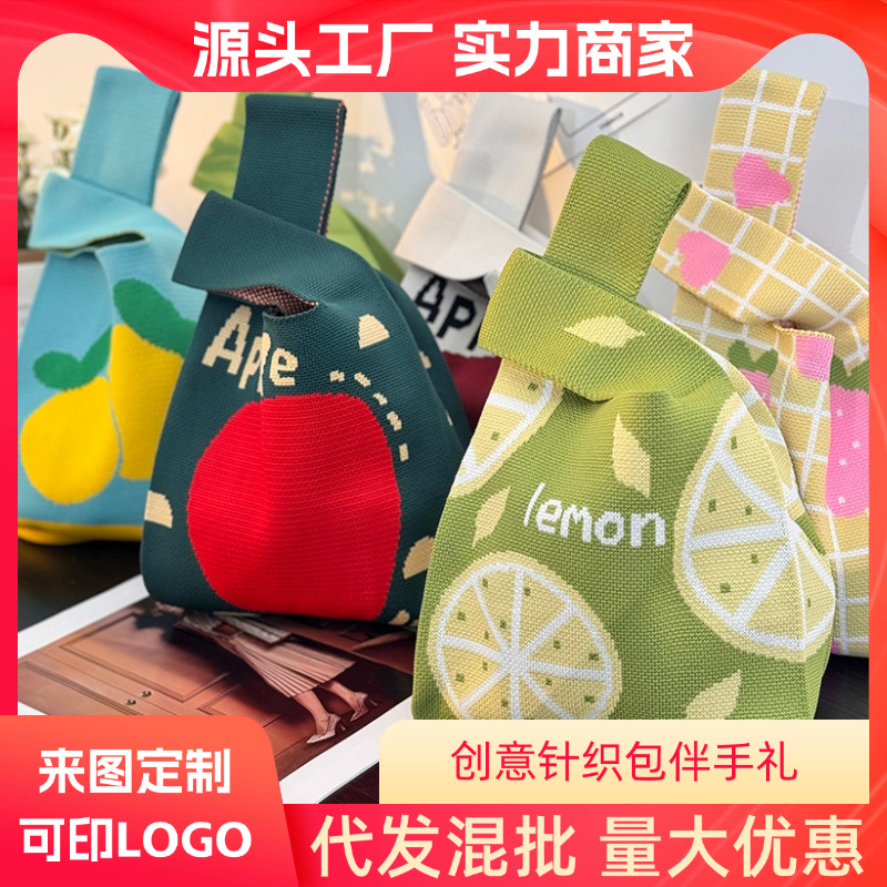 新款女网红编织水果针织包婚礼伴手礼品袋手提手拎包公司年会宣传