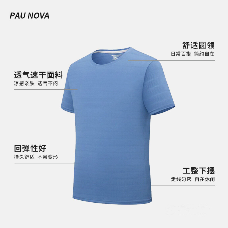 Summer New High-end Technology Ice Sense Quick-drying Round Neck T-shirt Custom logo Group Activity Running Clothes Printing logo