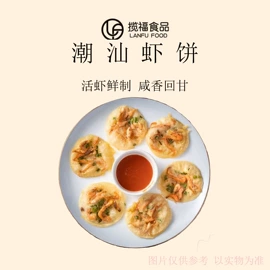 豆制品;半成品菜;猪肉类
