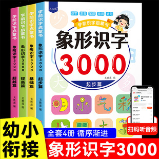 �����R��3000���׃��Wǰ��С㕽Ӄ�ͯ����R�ֿ����D�R�ֆ��ɕ���