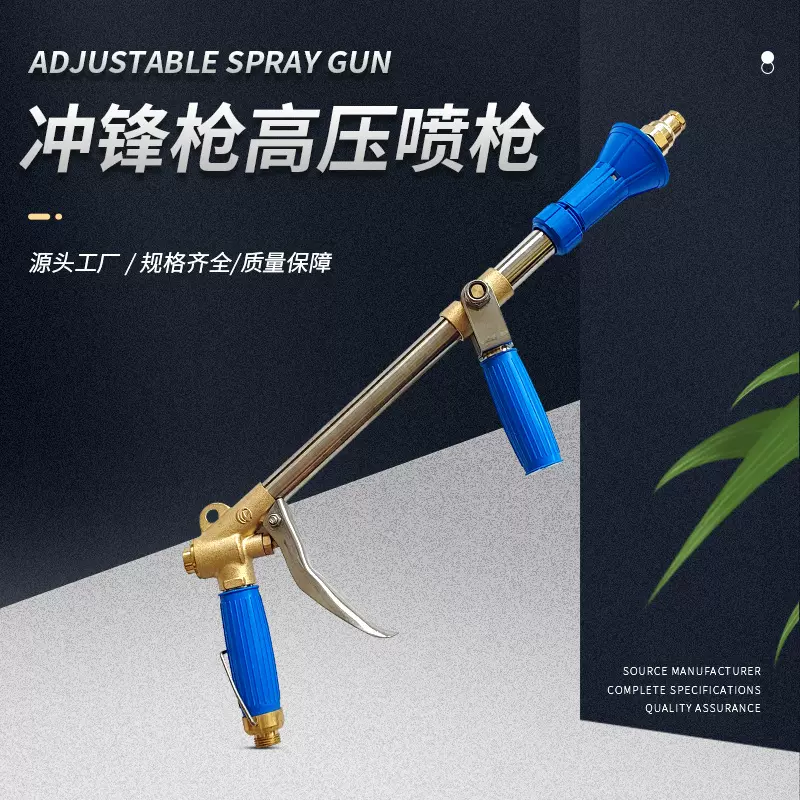 农用打药喷雾器园艺浇花消杀洒水枪冲锋枪式高压雾化喷枪厂家直供