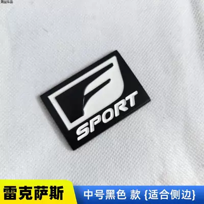 Car logo — Lexus Is200T Rx Es - standard-medium-square-black-suitable-for-sides-5x354cm