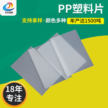 PP����Ƭ��ɫ��͸����|Ƭ������Ӹ����z���ľߺжYƷ�в͉|����