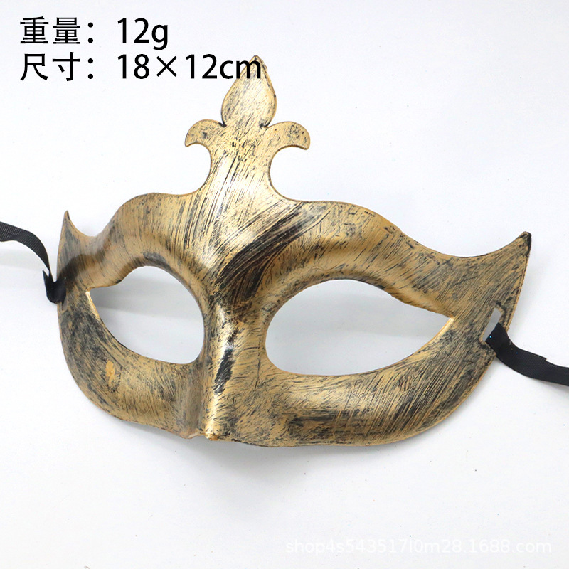 Máscara retro de venta caliente transfronteriza Misteriosa carnaval retro Máscara de Halloween Máscara de media cara Advanced Sense Masquerade Boom Props