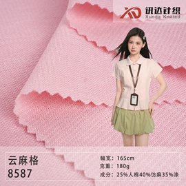 其他针织面料;汗布;网眼布