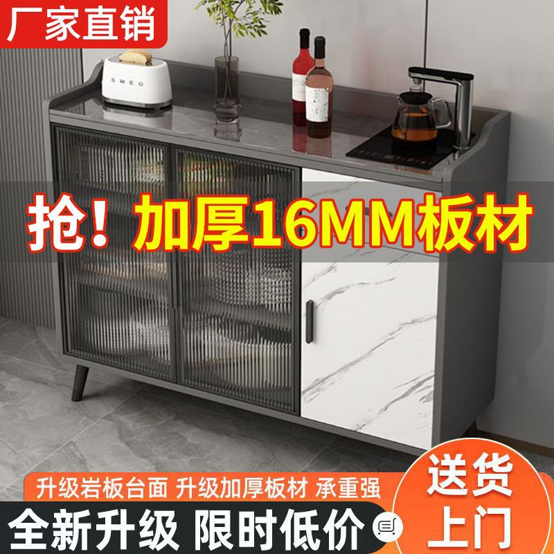 Slate Sideboard Modern Minimalist Office Storage Living Room Kitchen Wall Light Luxury Glass Door Bar Tea Cabinet