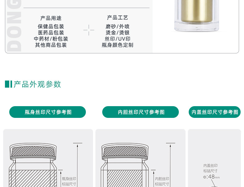 W大圆瓶100ml_07.jpg