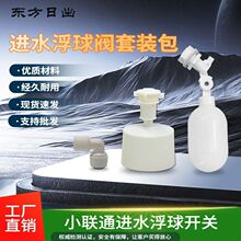 ��ˮ�����С�Bͨ����������ˮ�CС�Bͨ�Ԅ��aˮ�����y�������l