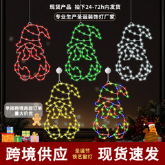 クリスマスのドワーフの形のランプの鉄の芸のサンタクロースの小人は明かりのクリスマスのパーティーの雰囲気の装飾のイルミネーションを掛けます。