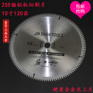 zwk���I���X�Ͻ��Ͳ��и�C�A�Ƭ255��X�C10���и��ƬӲ�|�Ͻ�