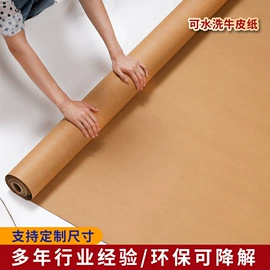 牛皮纸;纸袋;收纳袋收纳包