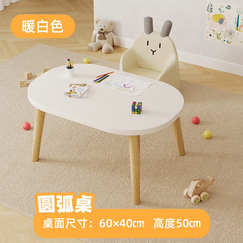 따뜻한 흰색 원목 다리 [타원형] 60*40*50cm