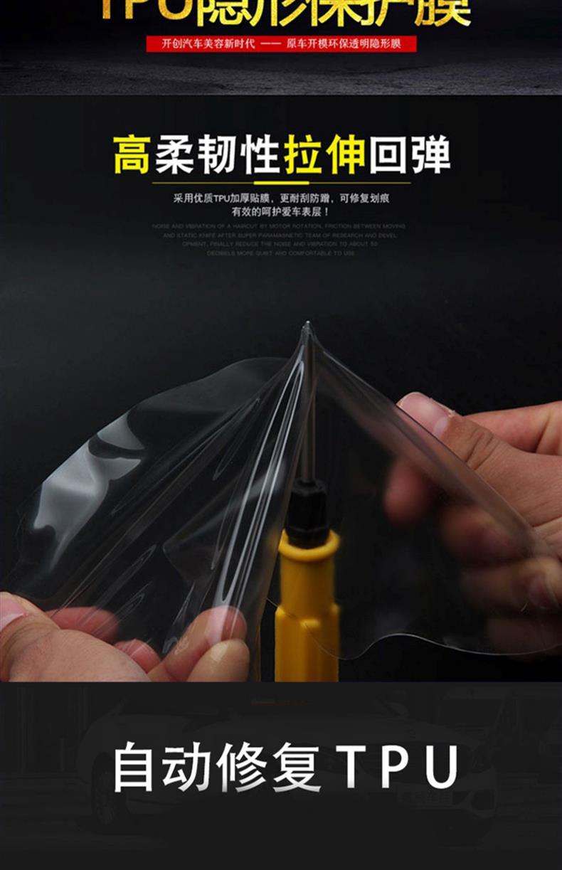 Suitable for 23-24 Mazda Cx-50 Interior Film Navigation Screen Film Central Control Film Car Modification Decoration