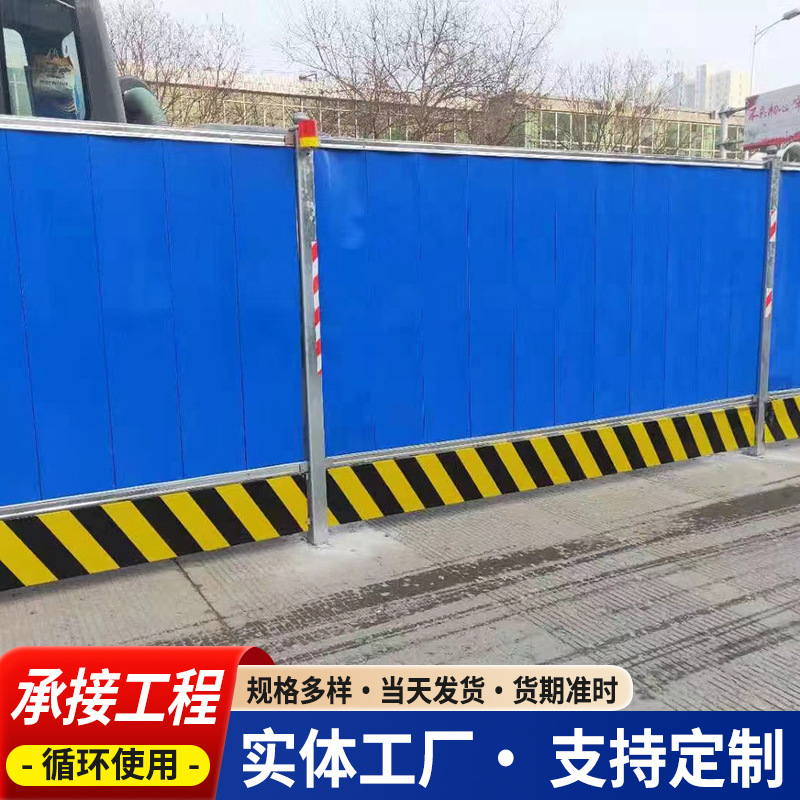 彩钢围挡市政道路施工护栏建筑隔离围墙栏杆工地小草临时
