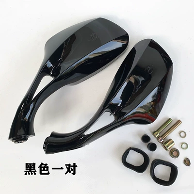 Motorcycle Scooter Electric Vehicle Zhongsha Wuyu Princess Reversing Mirror Reflective Mirror Rearview Mirror Blue Star One Pair Price (Motorcycle rearview mirror) - one-pair-in-black-including-screws