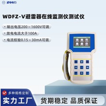 WDFZ-VھOyxyԇxݔ늉{ԇO