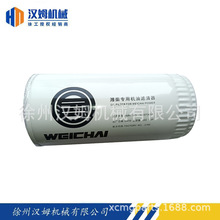 徐工装载机 原厂配件 备件 860135411 1174421滤清器(1000736512)