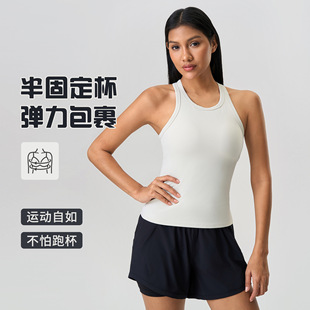 New Style Outer Wear Vest with Chest Pad Women's Naked Sense Elastic Shaping Slim Fitness Sports Yoga Clothes Top D25057