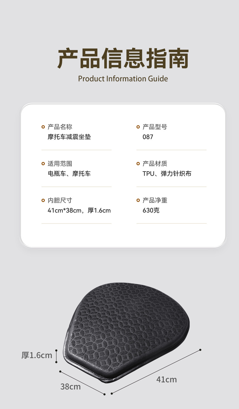 Electric scooter seat cover, ultra-soft motorcycle seat cover, universal for delivery services, sunproof, waterproof, heat-insulating, thickened and shock-absorbing for electric bikes