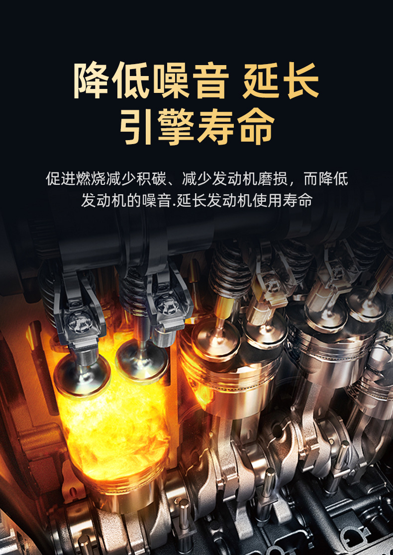 Shima Motorcycle Fuel Booster, Fuel Efficiency Enhancer, Carbon Deposit Remover, Engine Gasoline Additive Wholesale