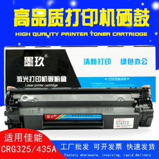 MF3010�����m�ü���lbp6000/6030/6040 series��ӡ�Cī��CRG325ī
