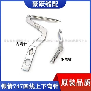 �y�����p�CSIRUBA747�i߅�C�ľ������KL25/LP26��߅�C�ľ��h�