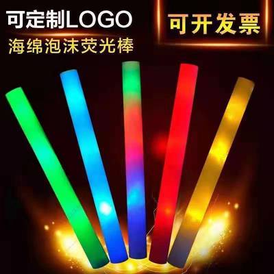 Colorful Copious Sponge Stick Vocal concert New Year&#39;s Day literature Evening party Flash Glow Stick Should aid stick wholesale