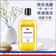 アロマの足を洗う液は菌を抑えて臭いを取り除きます。足の臭いを傷つけません。足の臭いを取り除きます。足の臭いを取り除きます。汗の神器です。