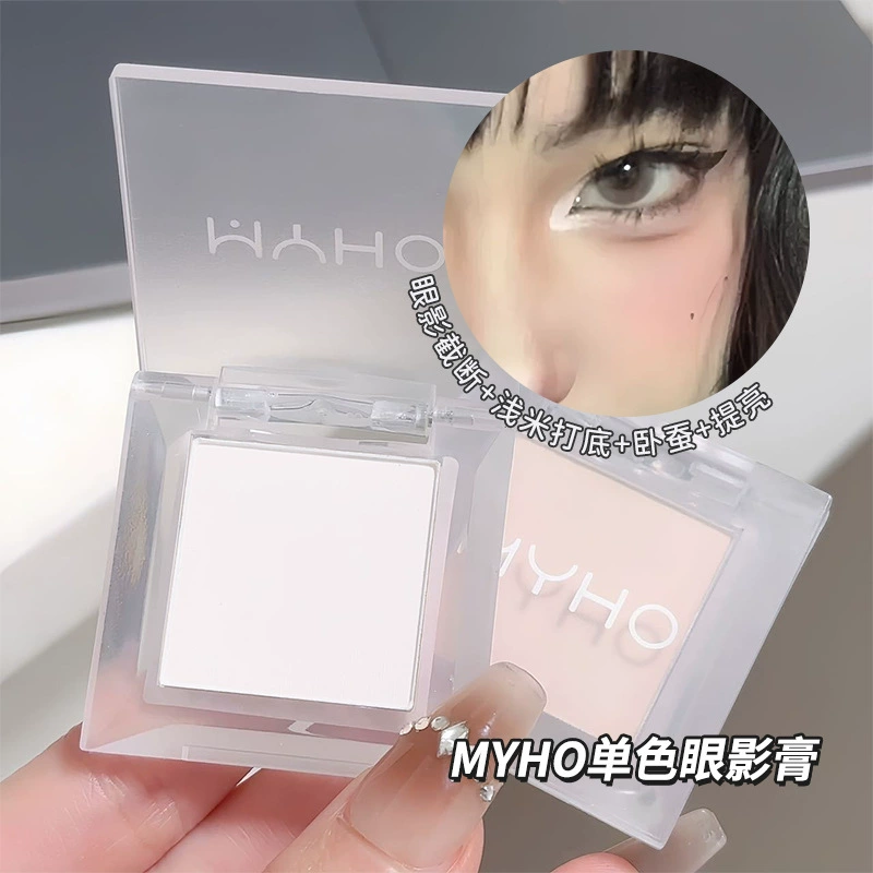 Eyeshadow (MyHo) single pan, matte/highlight finish, 1,9 g