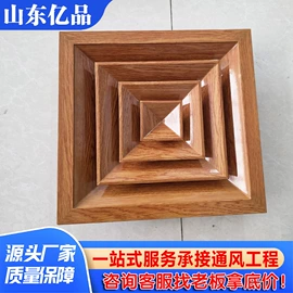 风机设备配件;风管;调节阀