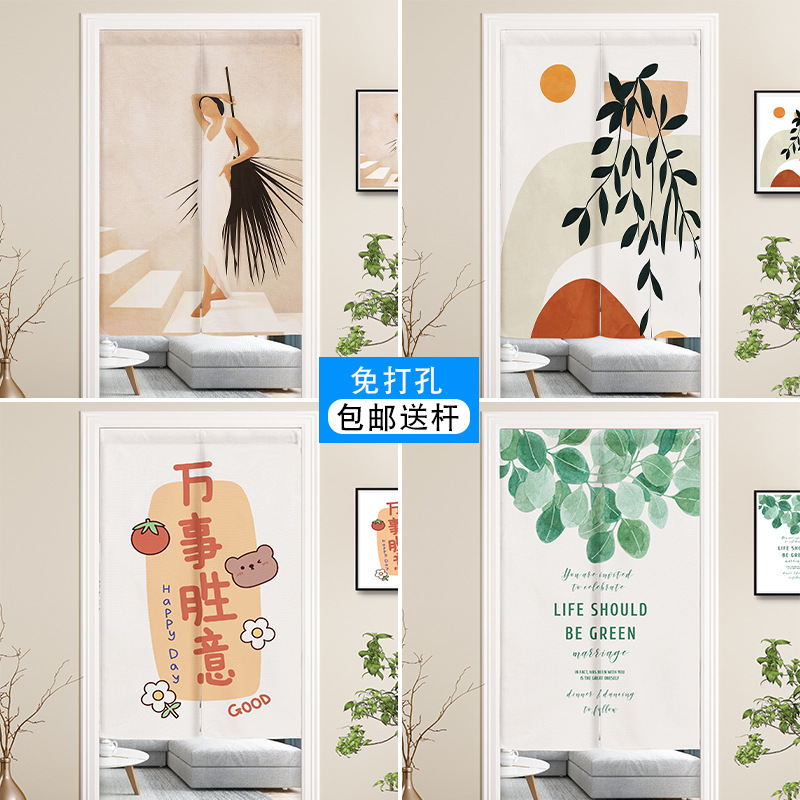 European-style Door Curtain Partition Curtain Bedroom Half Curtain Home Spot Shelter Curtain Kitchen Smoke Free Punch Privacy Hanging Curtain